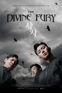 ดูหนังออนไลน์ “The Divine Fury”